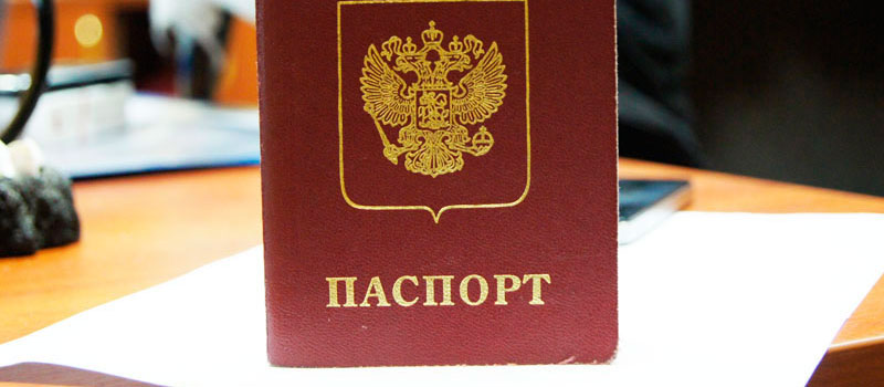 регистрация в Читинской области
