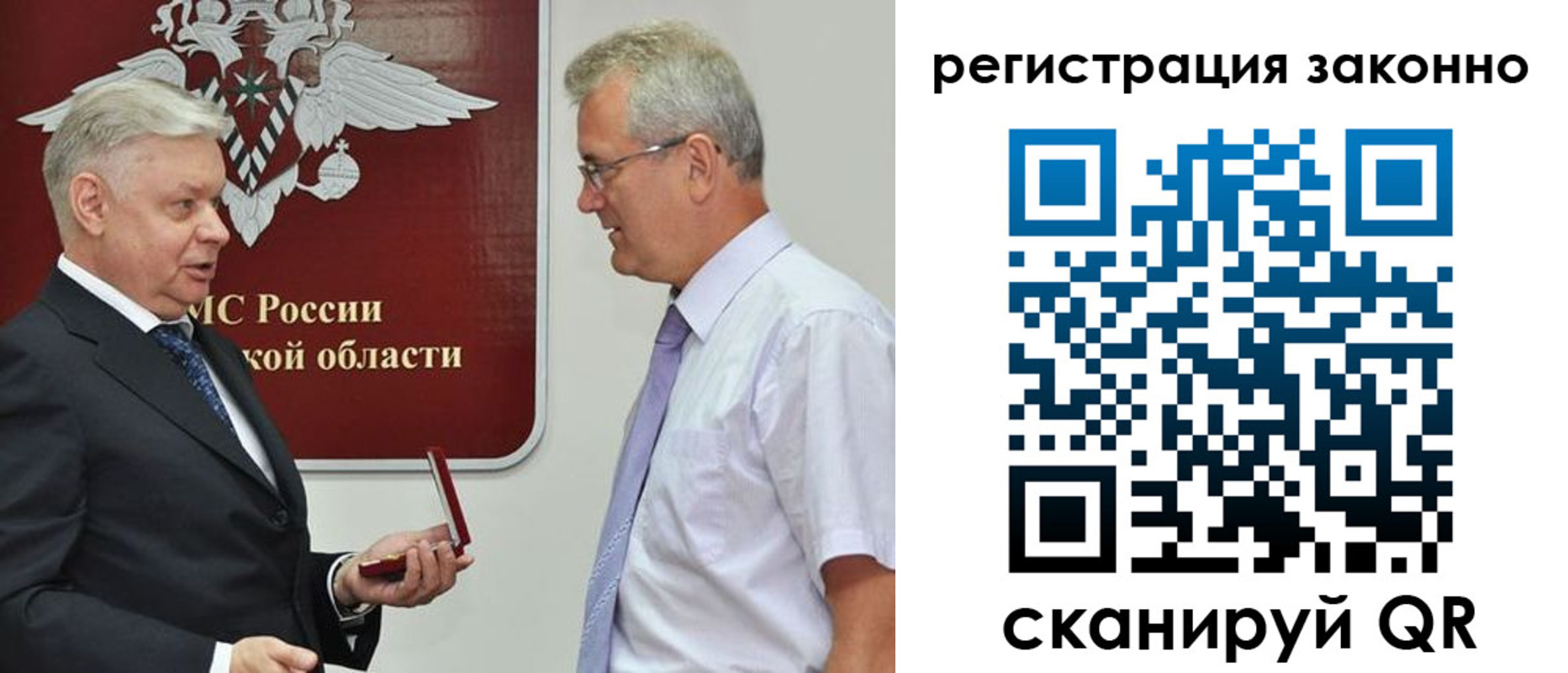 форма 3 в Читинской области