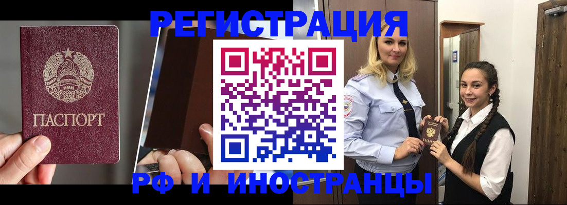 форма 3 в Читинской области